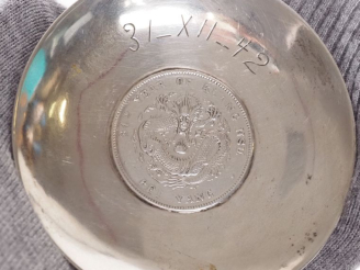 Vente aux enchères Chine, 31 décembre 1942, Coupelle en argent commémorative de la 34e an
