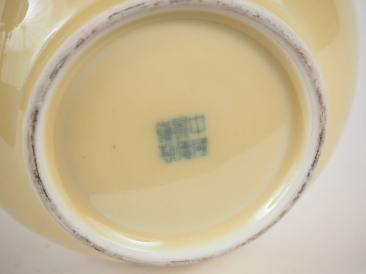Chine, 2ème moitié du XXe siècle  Vase bouteille à col pavillonné en p