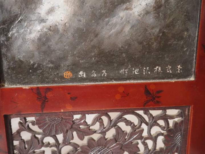 Japon, vers 1920 Paravent à quatre feuilles en bois laqué, à décor en 