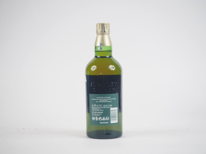 HAKUSHU (THE) 18 YEARS 100th ANNIVERSARY SUNTORY 70 cl - 48 %