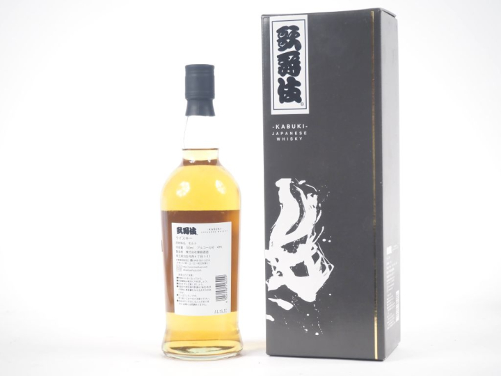 KABUKI 70 cl - 43 % - COFFRET 