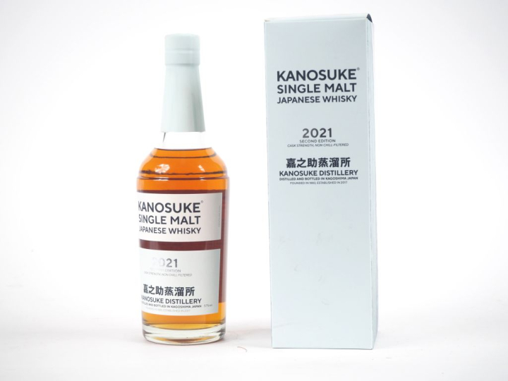 KANOSUKE 'SECOND EDITION' 2021 70 cl - 57 % - COFFRET 