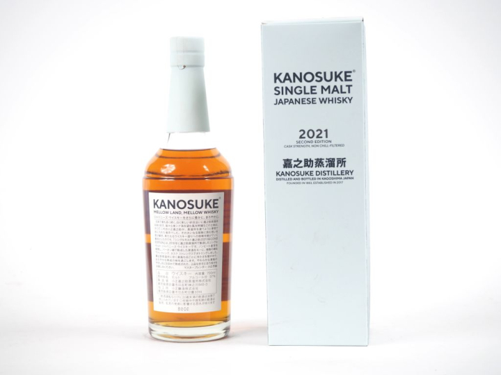 KANOSUKE 'SECOND EDITION' 2021 70 cl - 57 % - COFFRET 