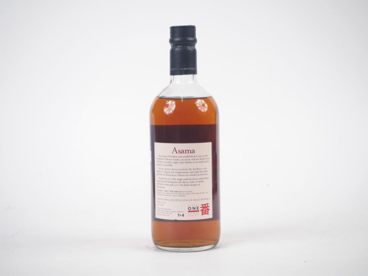 KARUIZAWA 'ASAMA' 70 CL - 46 %
