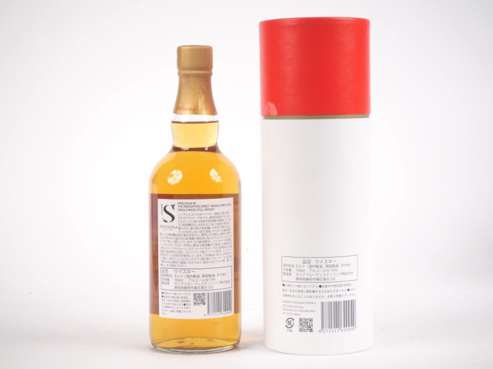 SHIZUOKA PROLOGUE W 70 cl - 55.5 % - COFFRET 