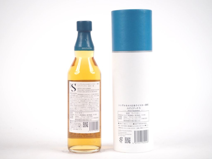 SHIZUOKA UNITED S 50 cl - 50.5 % - COFFRET 