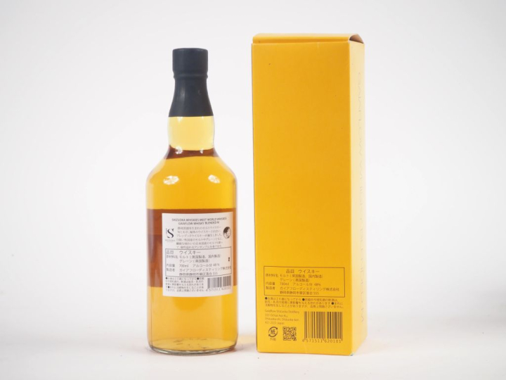 SHIZUOKA GAIAFLOW 'BLENDED M'  70 cl - 48 % - COFFRET 