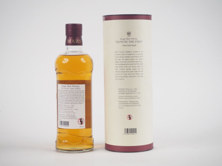 TSUNUKI 'THE FIRST' 2020 BOTTLE #8204/9984 70 cl - 59 % - COFFRET 