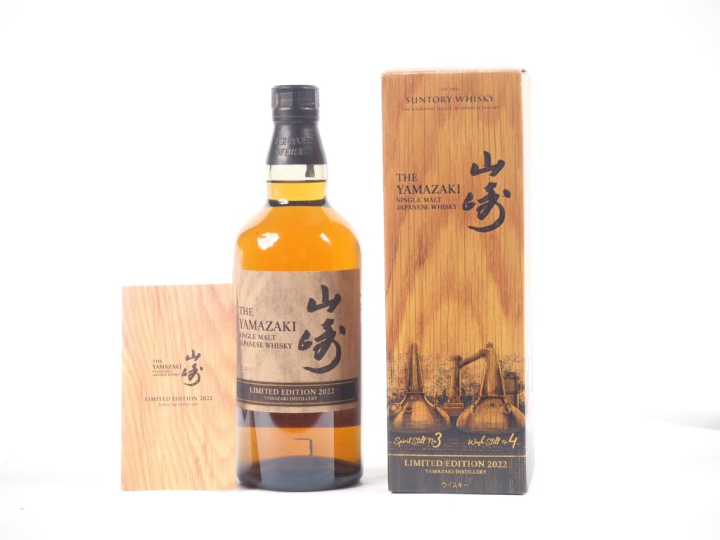 YAMAZAKI 'LIMITED EDITION' 2022 70 cl - 43 % - COFFRET