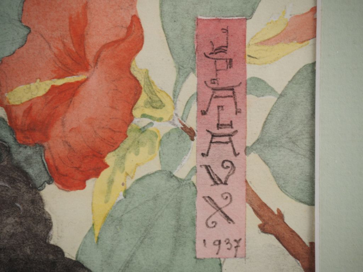 JP. ALAUX. (peintre de Tahiti) "La vahiné" Aquarelle, signée en haut à