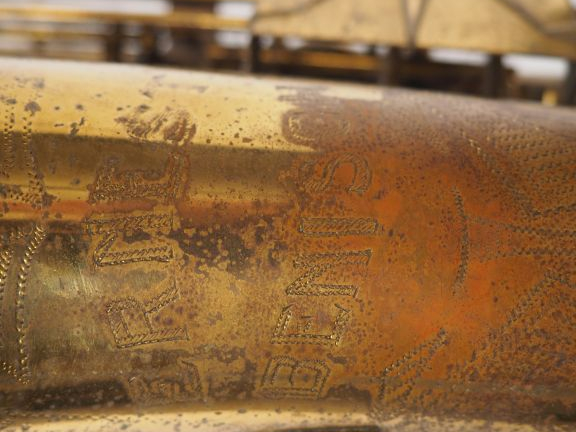 Ernest BENISCH. Saxophone Alto en laiton. Signé. (Oxydations).