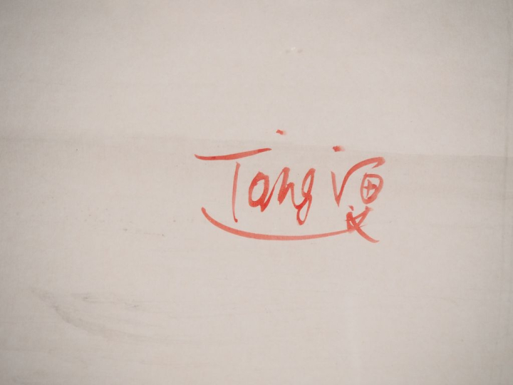 T'ANG HAYWEN.  "Composition en diptyque".  Encre sur papier Signée en 