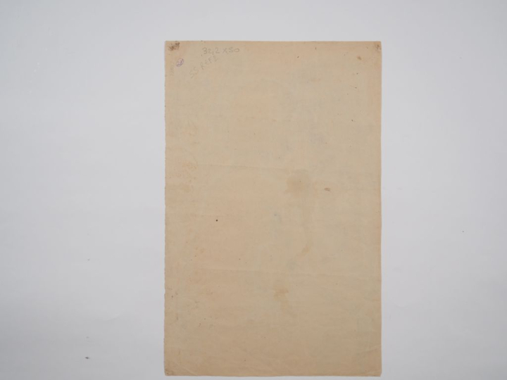 Louis Robert BATE (1898-1948, grand prix de l'Indochine en 1938). "Por