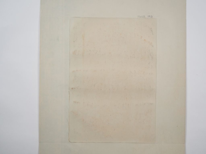 Louis Robert BATE (1898-1948, grand prix de l'Indochine en 1938). "Vue