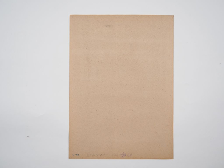 Louis Robert BATE (1898-1948, grand prix de l'Indochine en 1938). "Etu