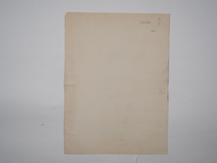 Louis Robert BATE (1898-1948, grand prix de l'Indochine en 1938). "Hiv