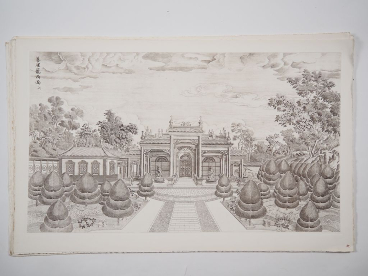 D'après Giuseppe CASTIGLIONE (1688-1766)  « Palais Pavillons et jardin