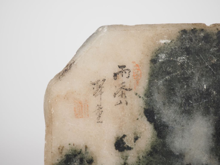 Chine, XIXe siècle Pierre de rêve de forme octogonal, évoquant un pays