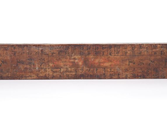 Chine, XIXe siècle Règle de géomancie.  L. 45,5 cm