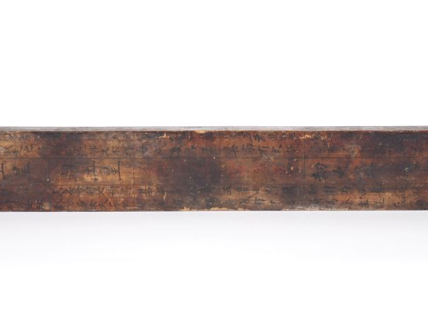 Chine, XIXe siècle Règle de géomancie.  L. 45,5 cm