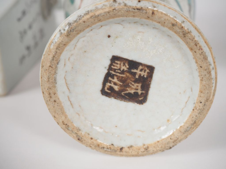 Chine, XXe siècle Lot comprenant une paire de vases quadrangulaires à 