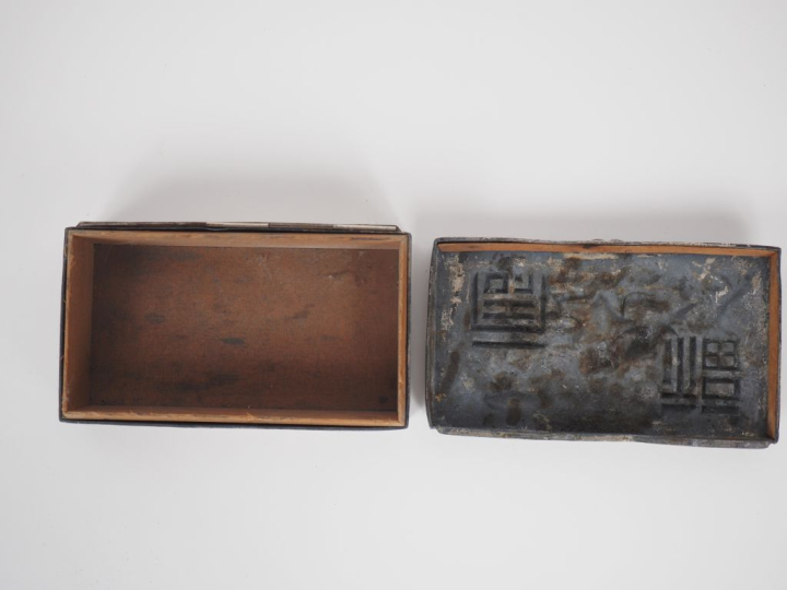 Chine, vers 1900 Petit coffret rectangulaire en cuivre argenté, à déco