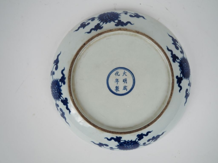 Chine, dans le style des Ming, Coupe creuse en porcelaine bleu blanc, 