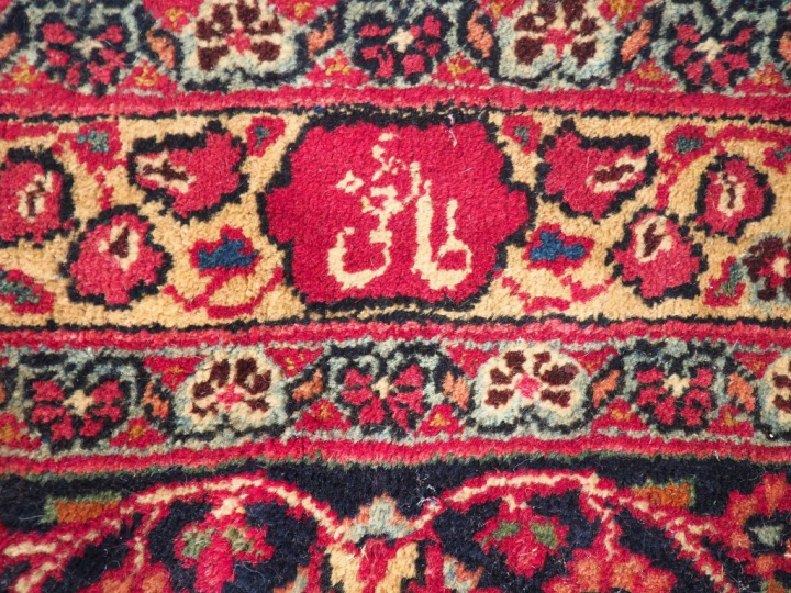 Tapis d'Orient Dim. 500 x 294 cm