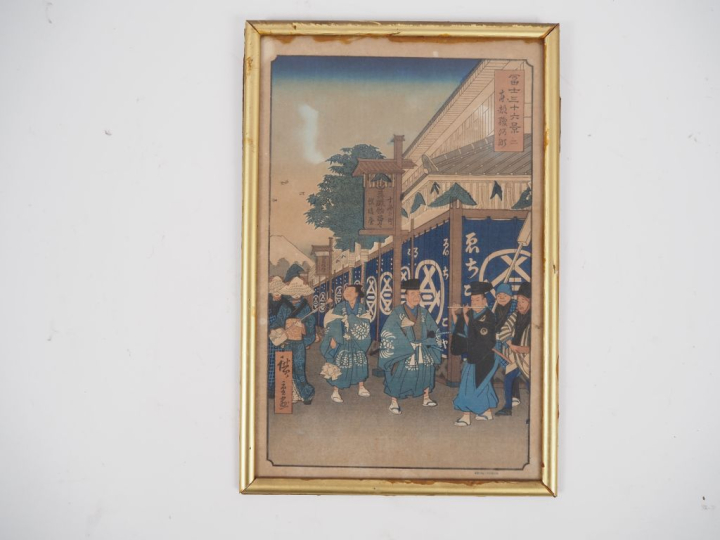 Lot d’estampes, dont :  -	Kitagawa Utamaro : Jeune femme allaitant -	U